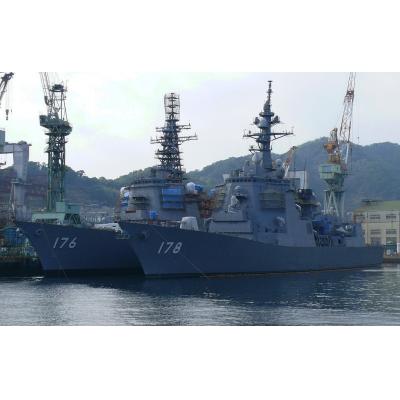 aegis