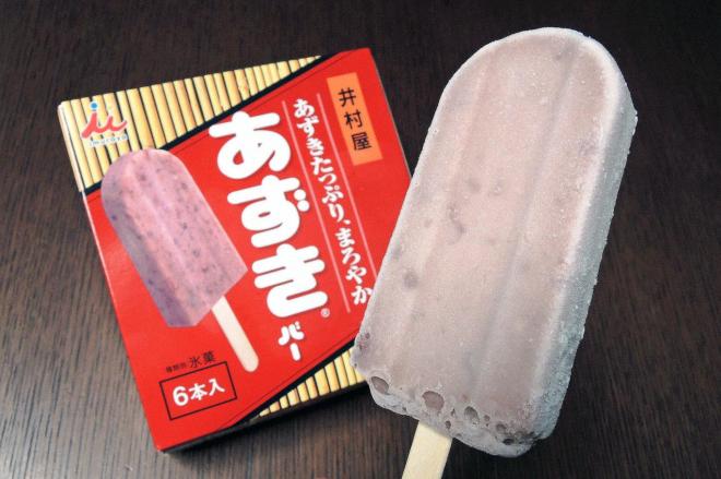 azukibar