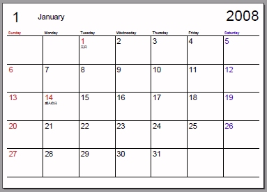 calender