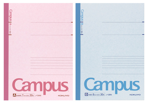 campus