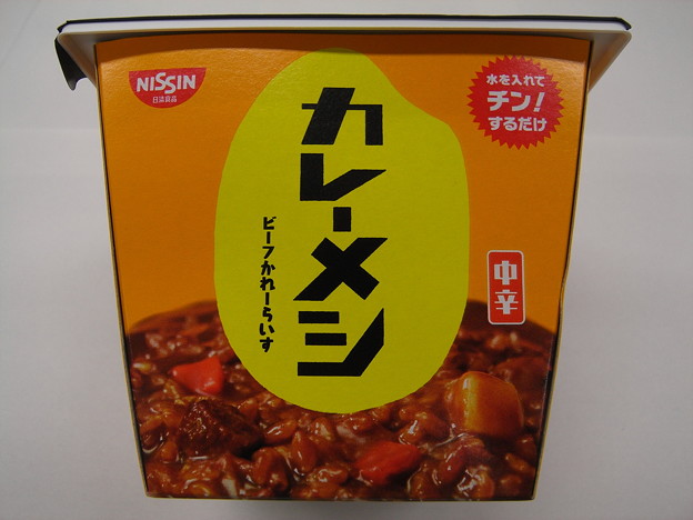 currymeshi