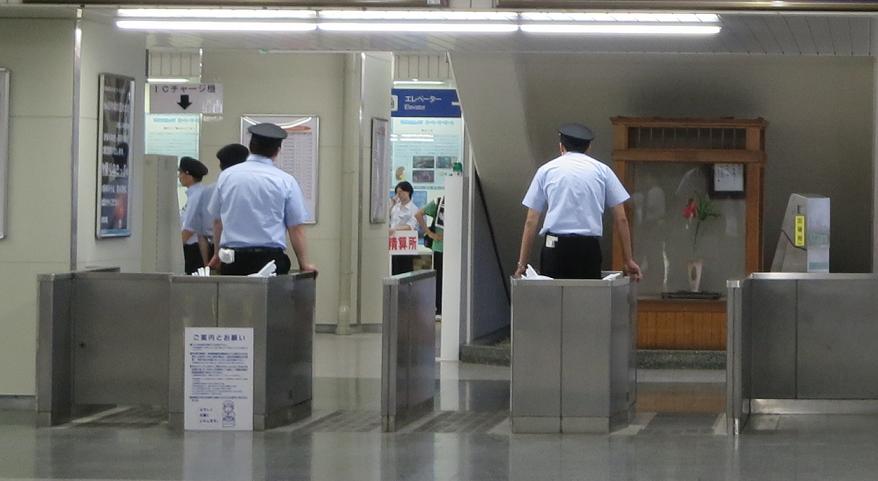 gate