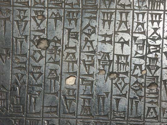 hammurabi