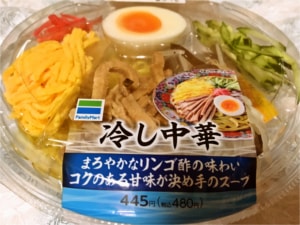 hiyashi