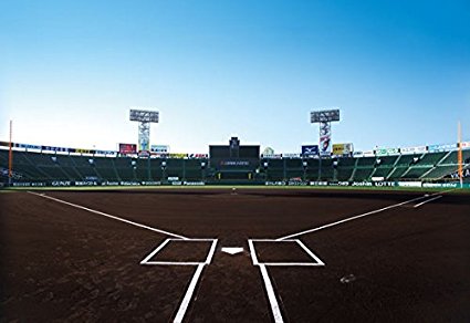 koushien