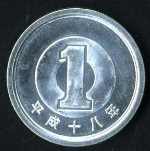 oneyen