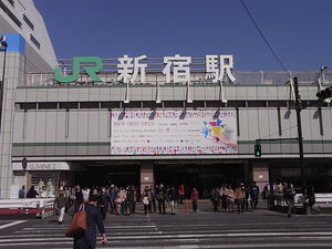 shinjuku