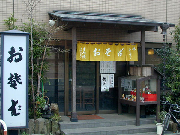 sobaya