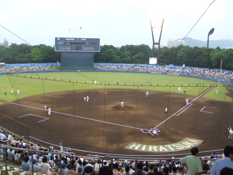 stadium