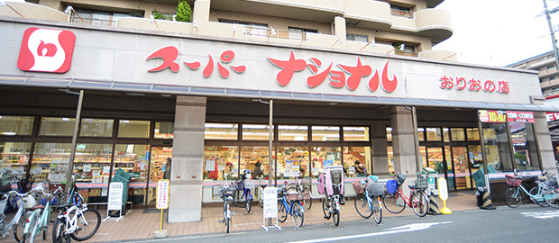 supermarket