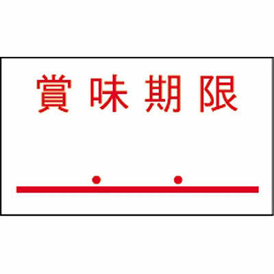 syomikigen
