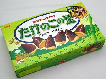takenoko