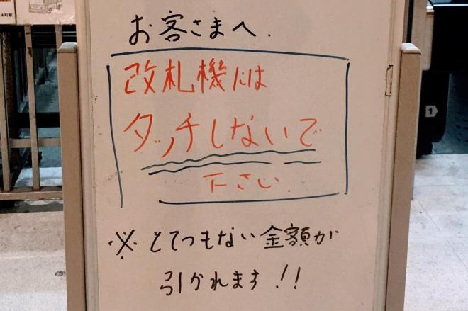 whiteboard